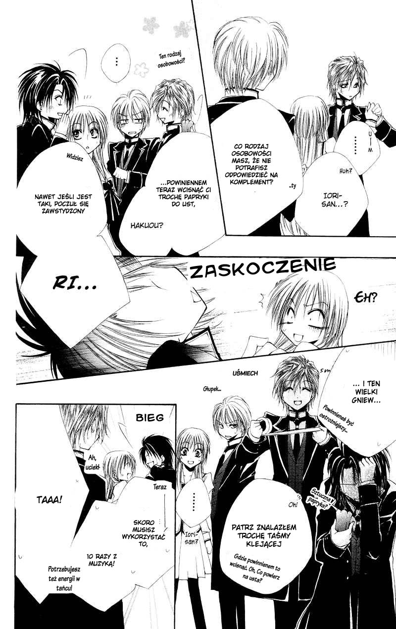 Shitsuji-sama no Okiniiri Vol. 1 Ch. 4 第18页