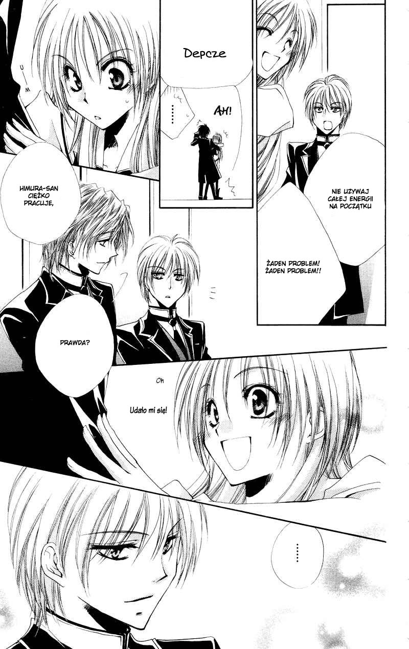 Shitsuji-sama no Okiniiri Vol. 1 Ch. 4 第19页