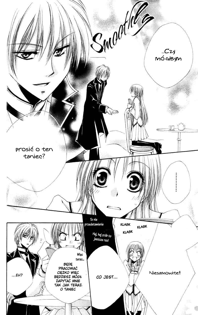 Shitsuji-sama no Okiniiri Vol. 1 Ch. 4 第22页