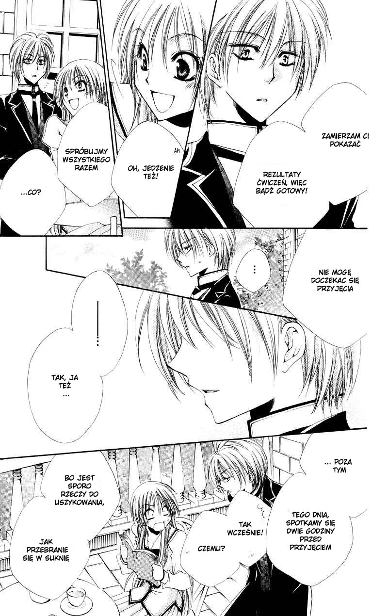 Shitsuji-sama no Okiniiri Vol. 1 Ch. 4 第23页