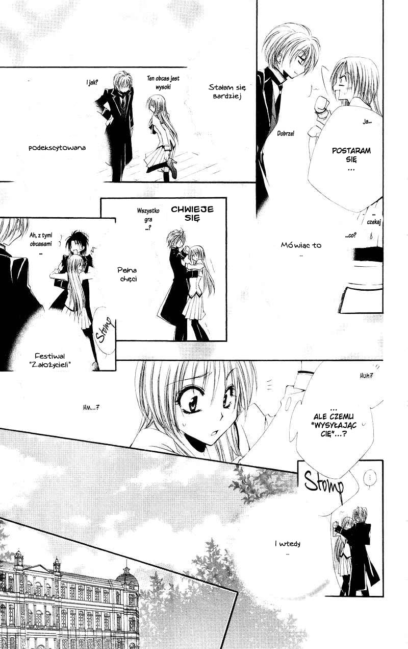 Shitsuji-sama no Okiniiri Vol. 1 Ch. 4 第25页
