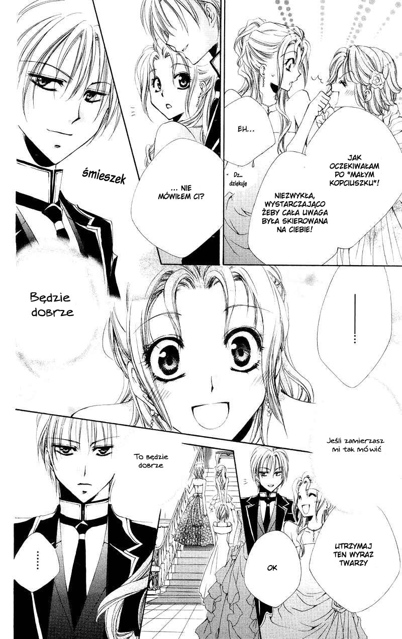 Shitsuji-sama no Okiniiri Vol. 1 Ch. 4 第30页