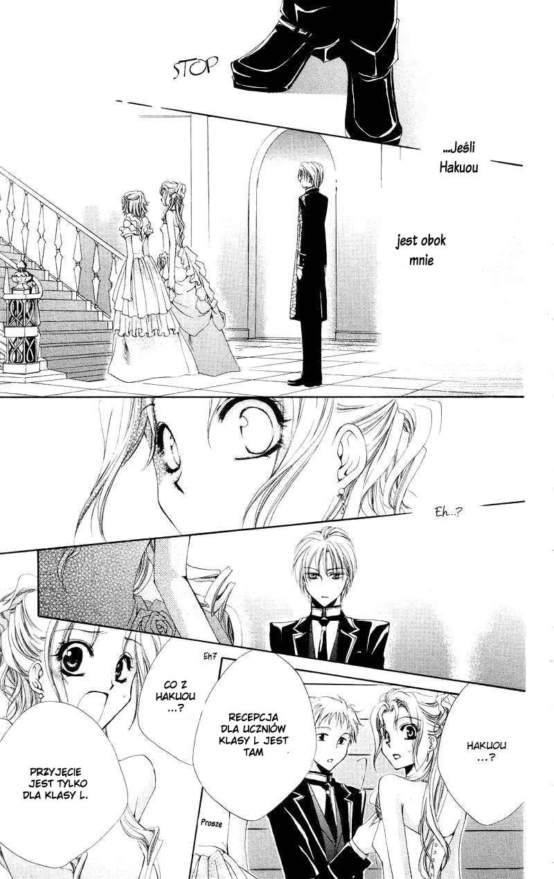 Shitsuji-sama no Okiniiri Vol. 1 Ch. 4 第31页