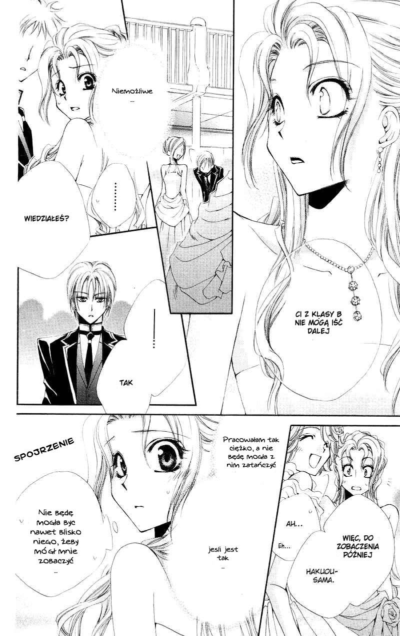 Shitsuji-sama no Okiniiri Vol. 1 Ch. 4 第32页