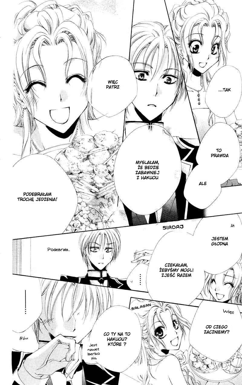 Shitsuji-sama no Okiniiri Vol. 1 Ch. 4 第40页