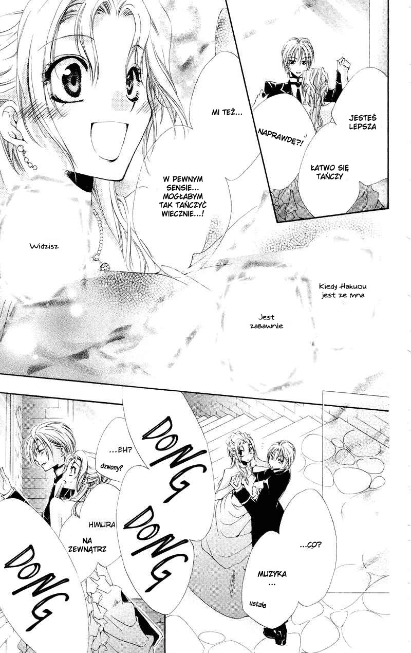 Shitsuji-sama no Okiniiri Vol. 1 Ch. 4 第43页