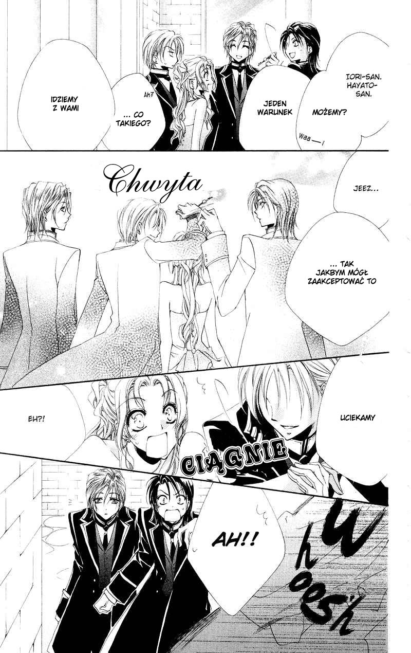 Shitsuji-sama no Okiniiri Vol. 1 Ch. 4 第45页