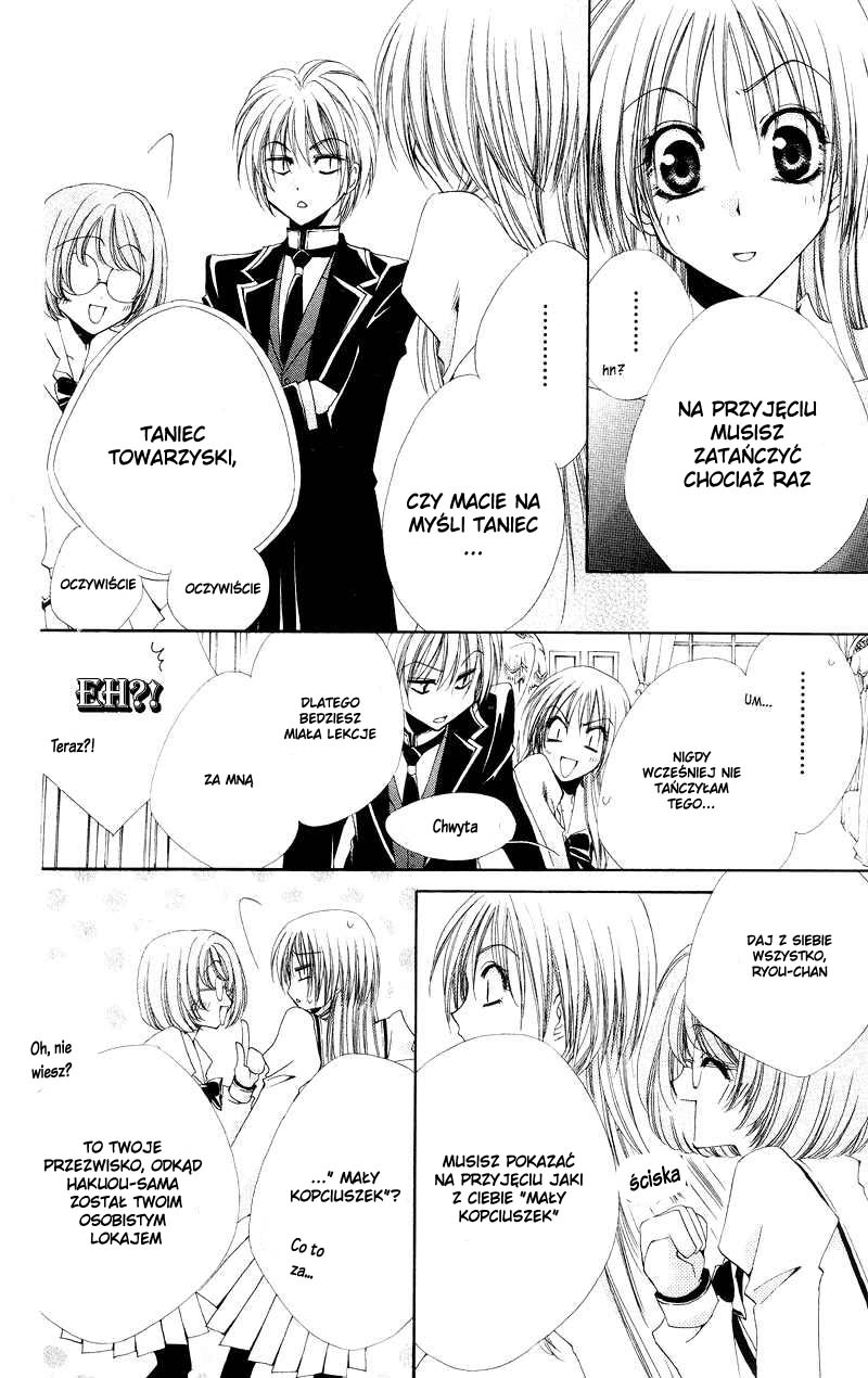 Shitsuji-sama no Okiniiri Vol. 1 Ch. 4 第8页