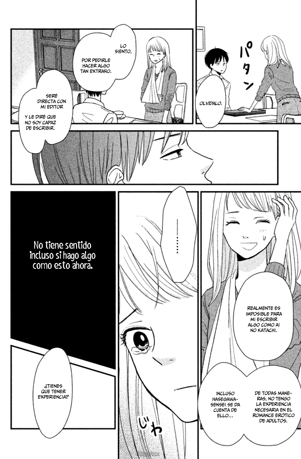 Kuchi Utsusu Vol. 1 Ch. 1 第34页