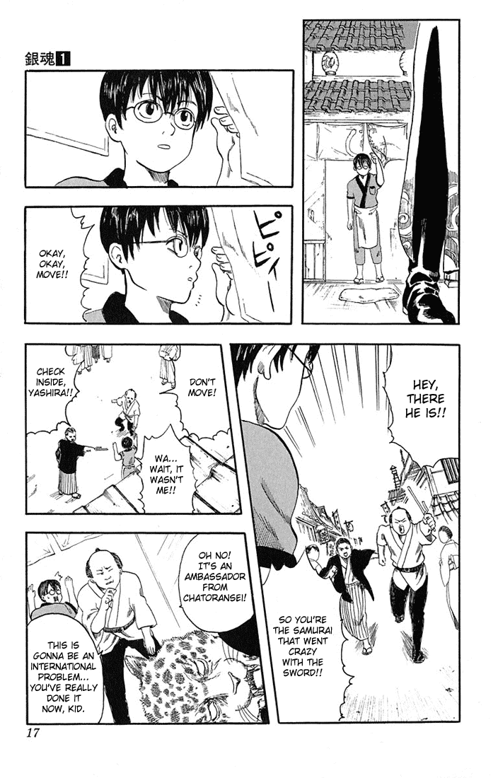 Gintama Nobody with Natural Wavy Hair Can Be That Bad 第15页