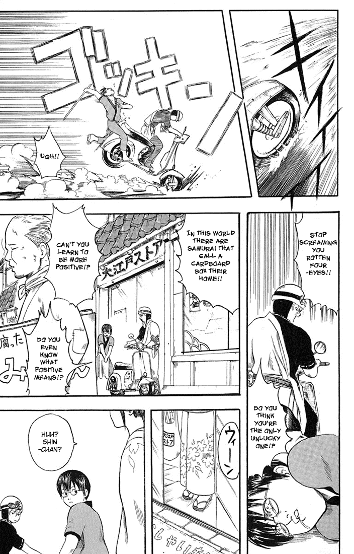 Gintama Nobody with Natural Wavy Hair Can Be That Bad 第19页