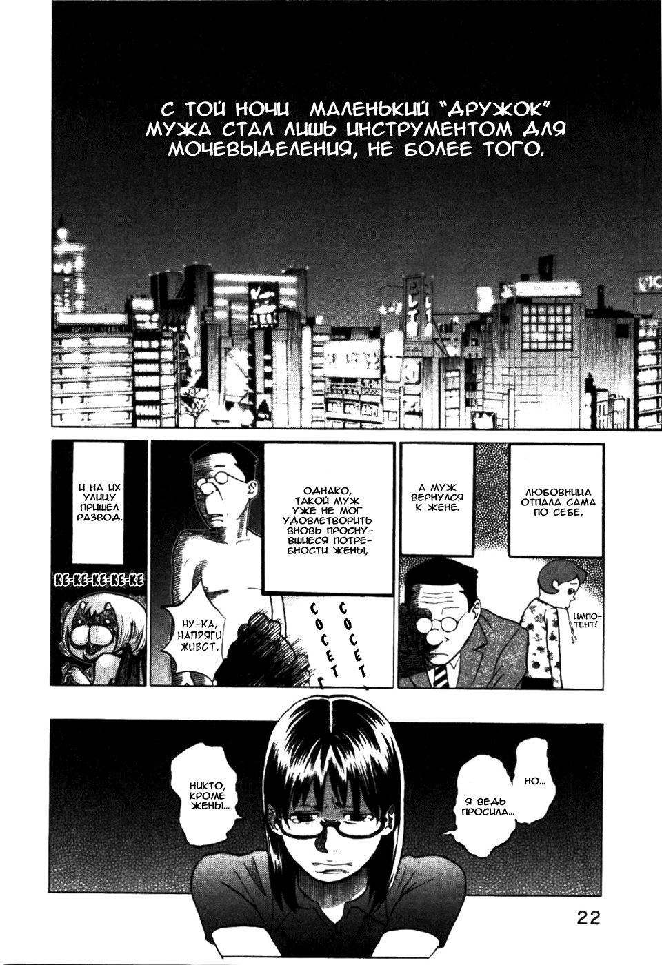 Yondemasu yo, Azazel-san. Призывающий демонов 第26页