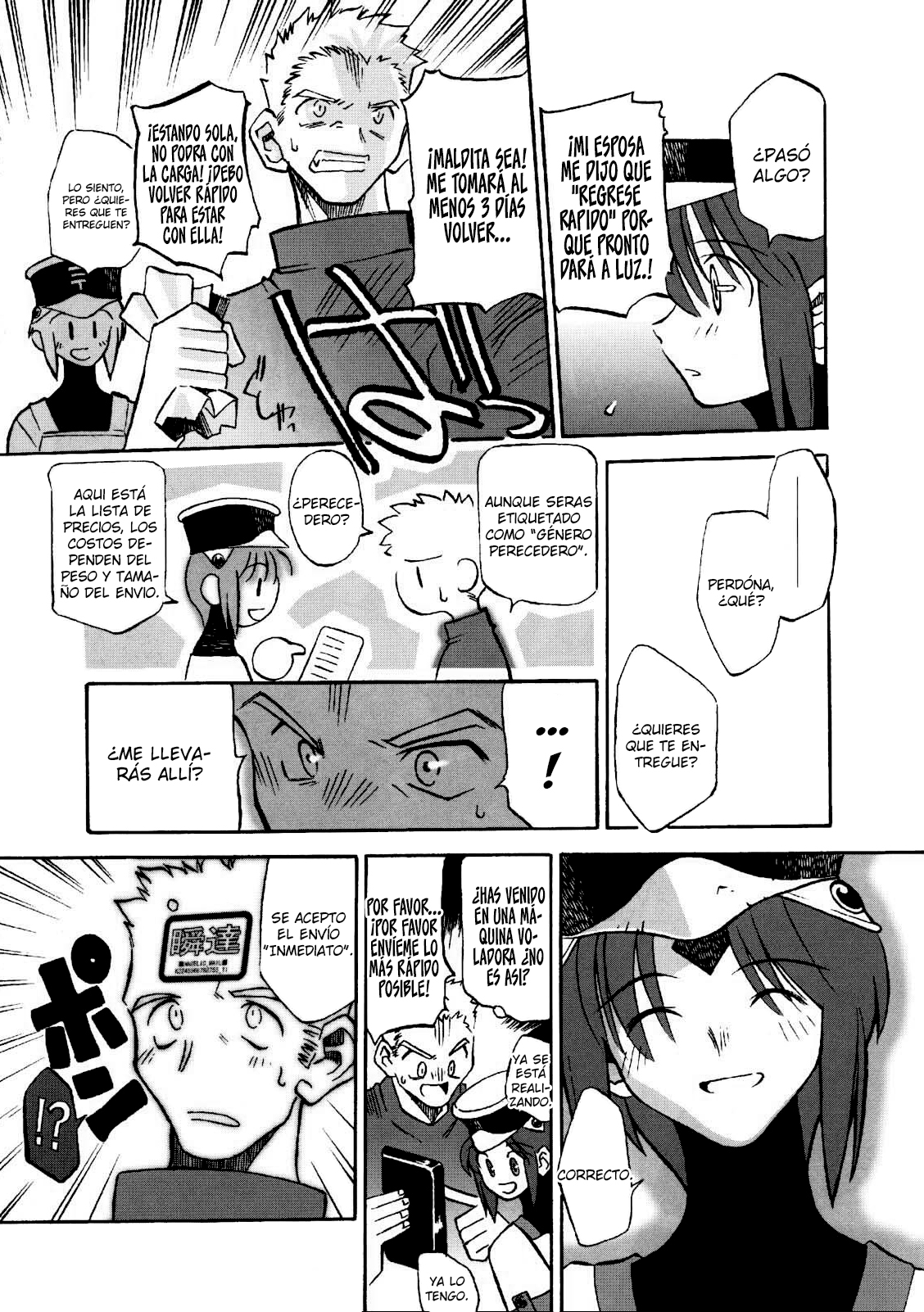 Clowick canaan-vail Oneshot 第9页