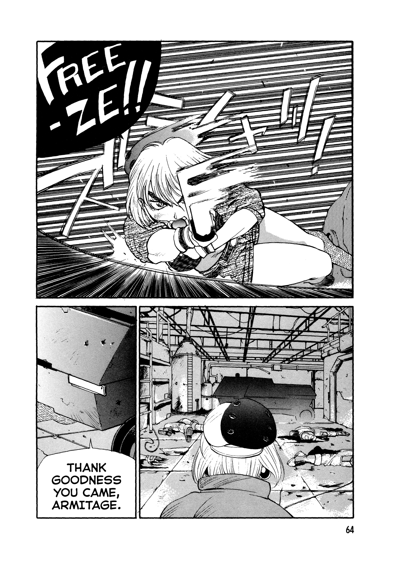 Armitage III Vol. 1 Ch. 2 第22页