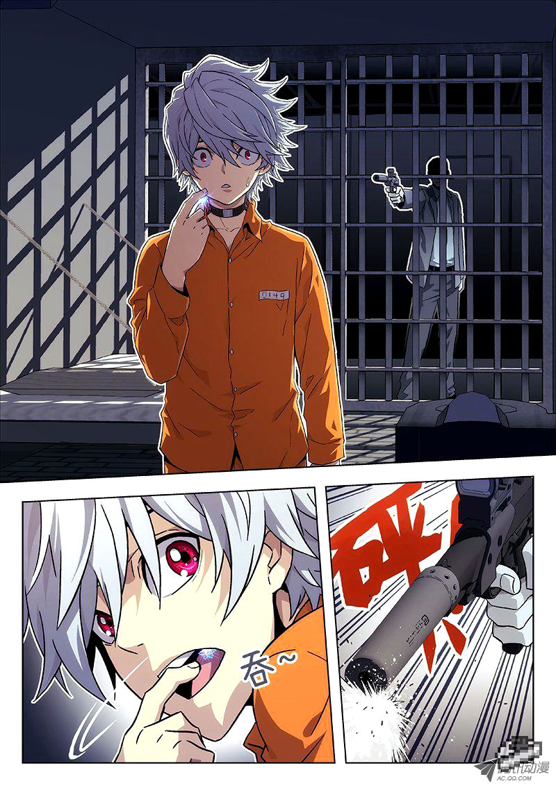 Space-Time Prisoner Ch. 6 第14页