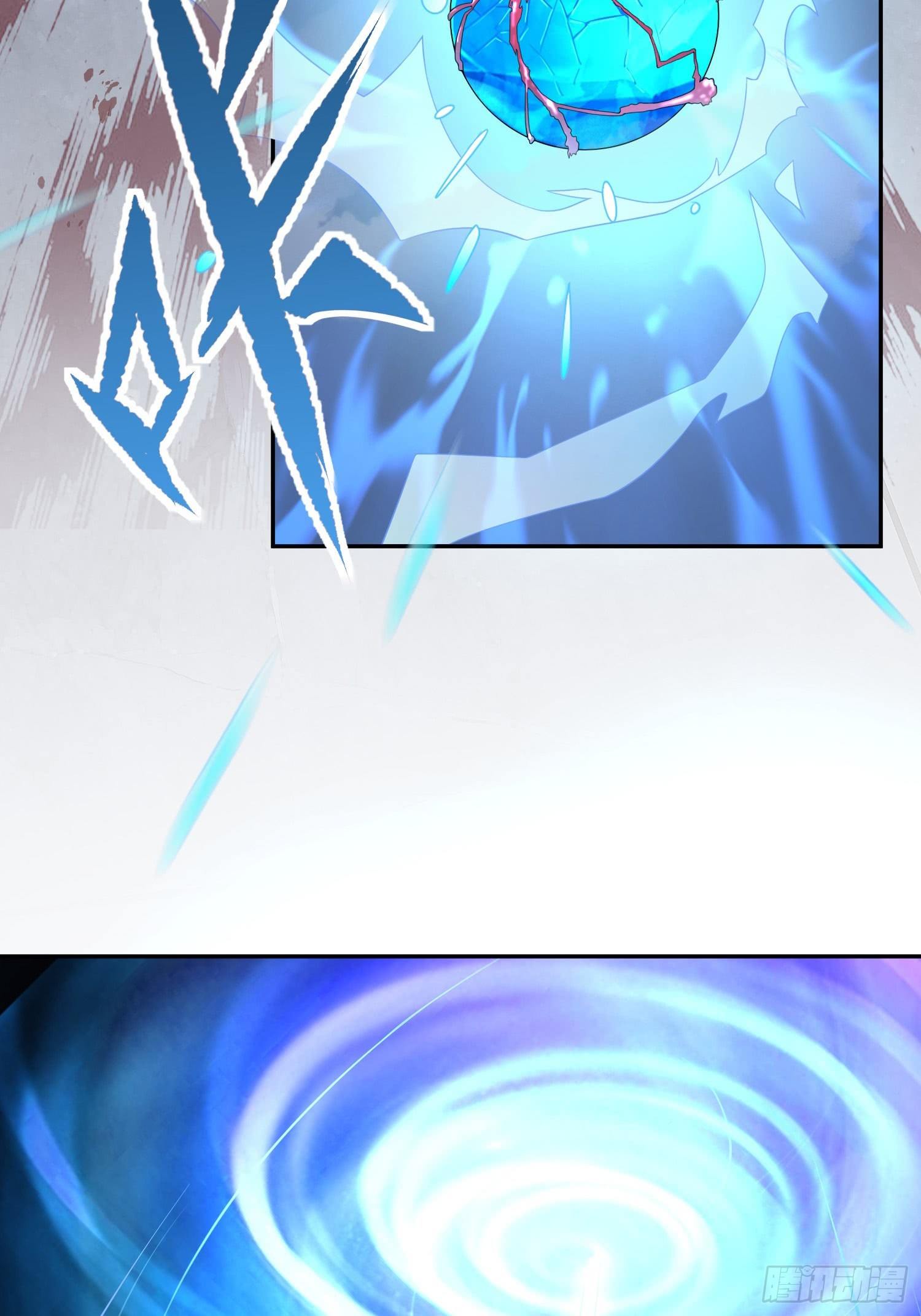 The Waste Female Demon God งานแต่งแห่งความเศร้า 第24页