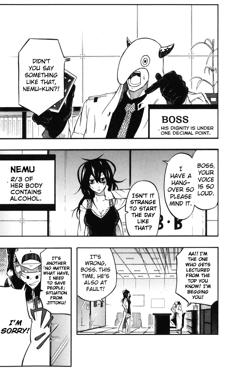 Parasite B 第4页