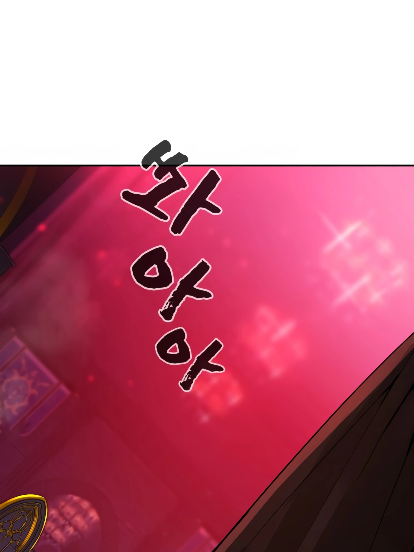 HELLCRAFT Ch. 6 第5页