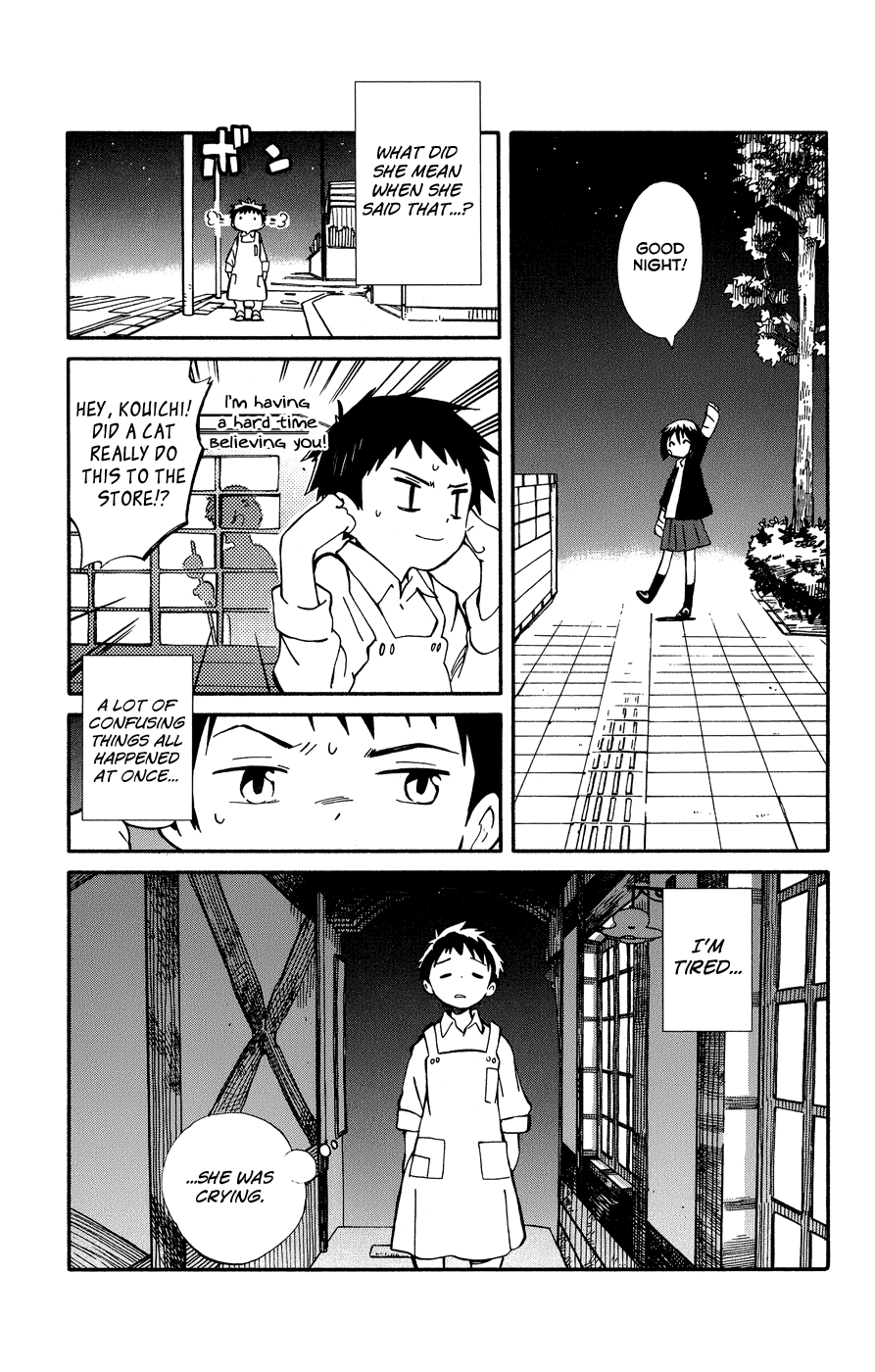 Hitoribocchi no Chikyuu Shinryaku Determination 第34页