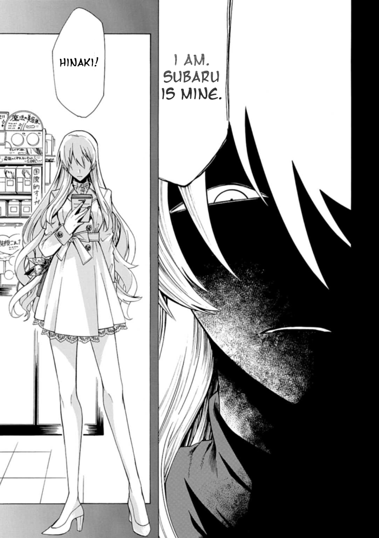 Gachi Koi Nenchakujuu ~Net Haishinsha no Kanojo ni naritakute~ You're not the one 第19页