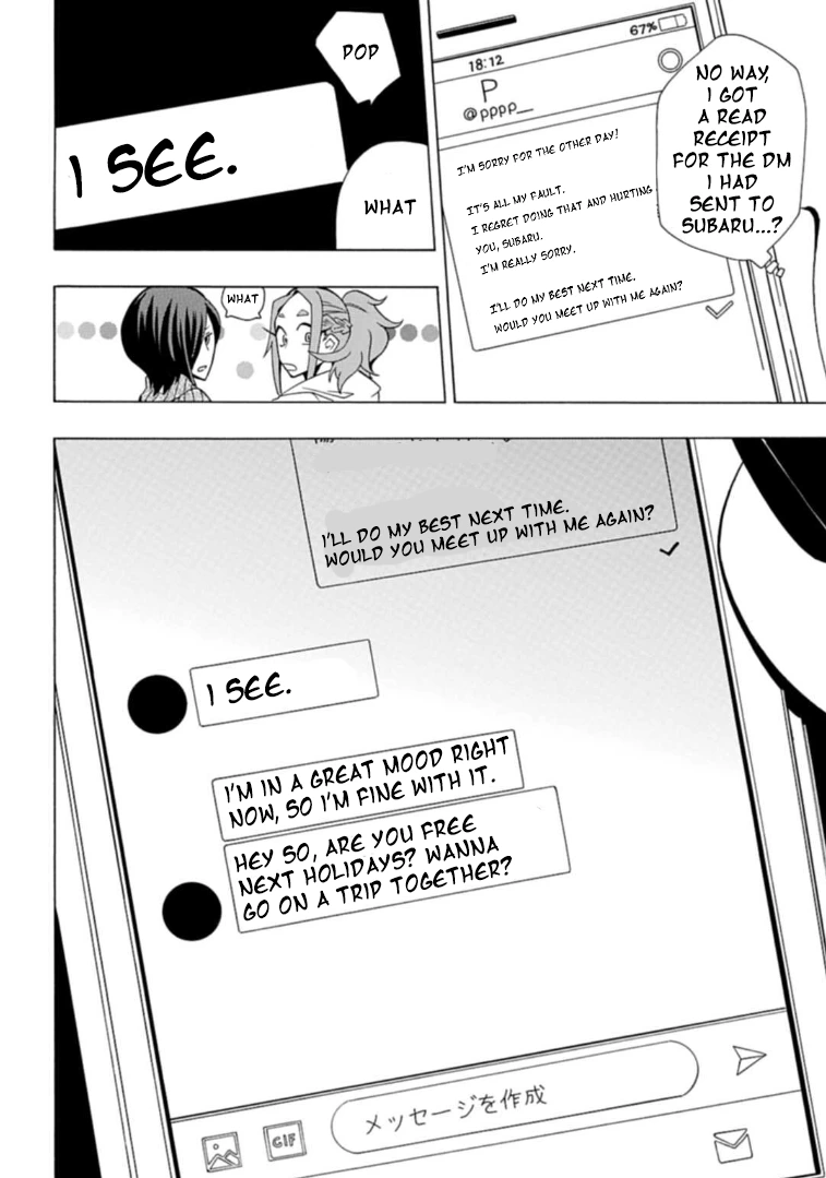 Gachi Koi Nenchakujuu ~Net Haishinsha no Kanojo ni naritakute~ You're not the one 第22页
