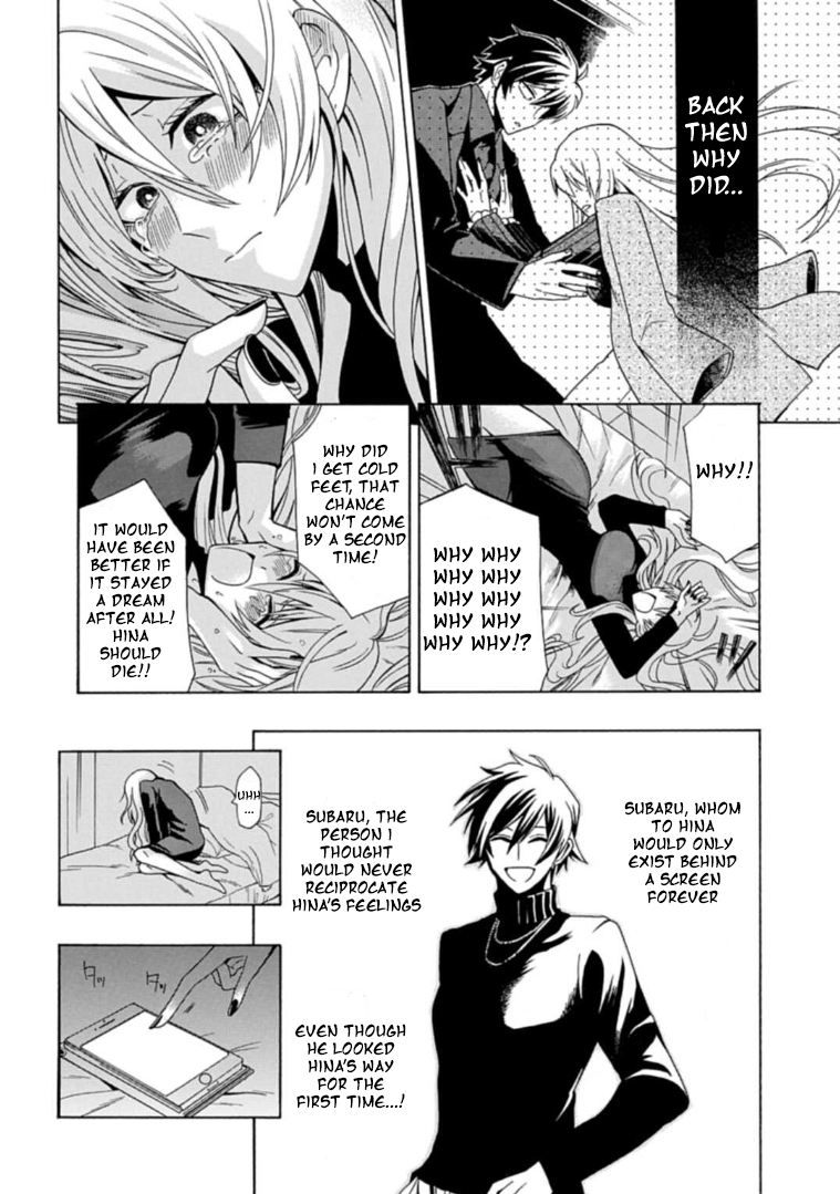 Gachi Koi Nenchakujuu ~Net Haishinsha no Kanojo ni naritakute~ You're not the one 第4页