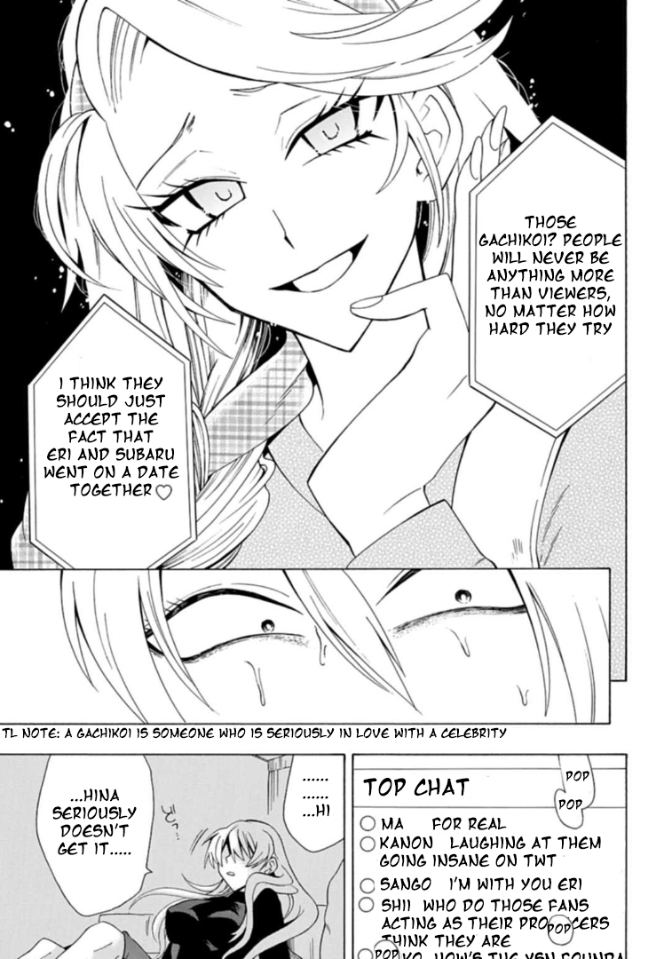 Gachi Koi Nenchakujuu ~Net Haishinsha no Kanojo ni naritakute~ You're not the one 第9页