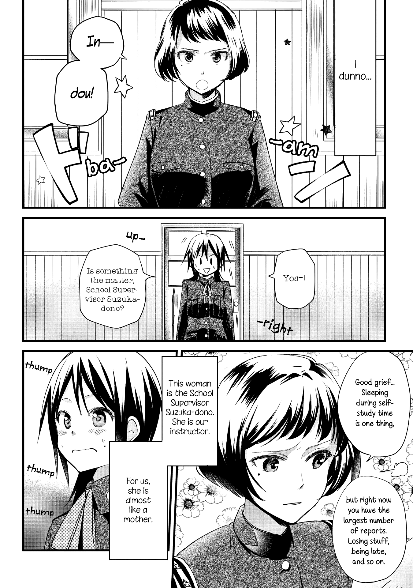 Koushin Koinu ni Koibumi wo 2nd Letter 第6页