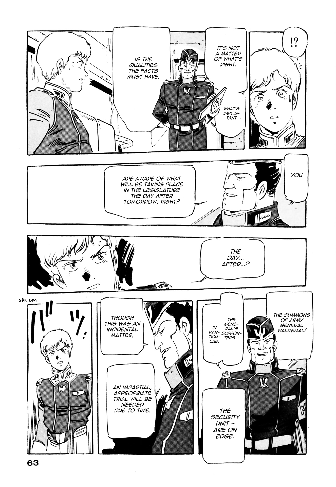 Venus Wars Vol. 3 Ch. 2 第13页