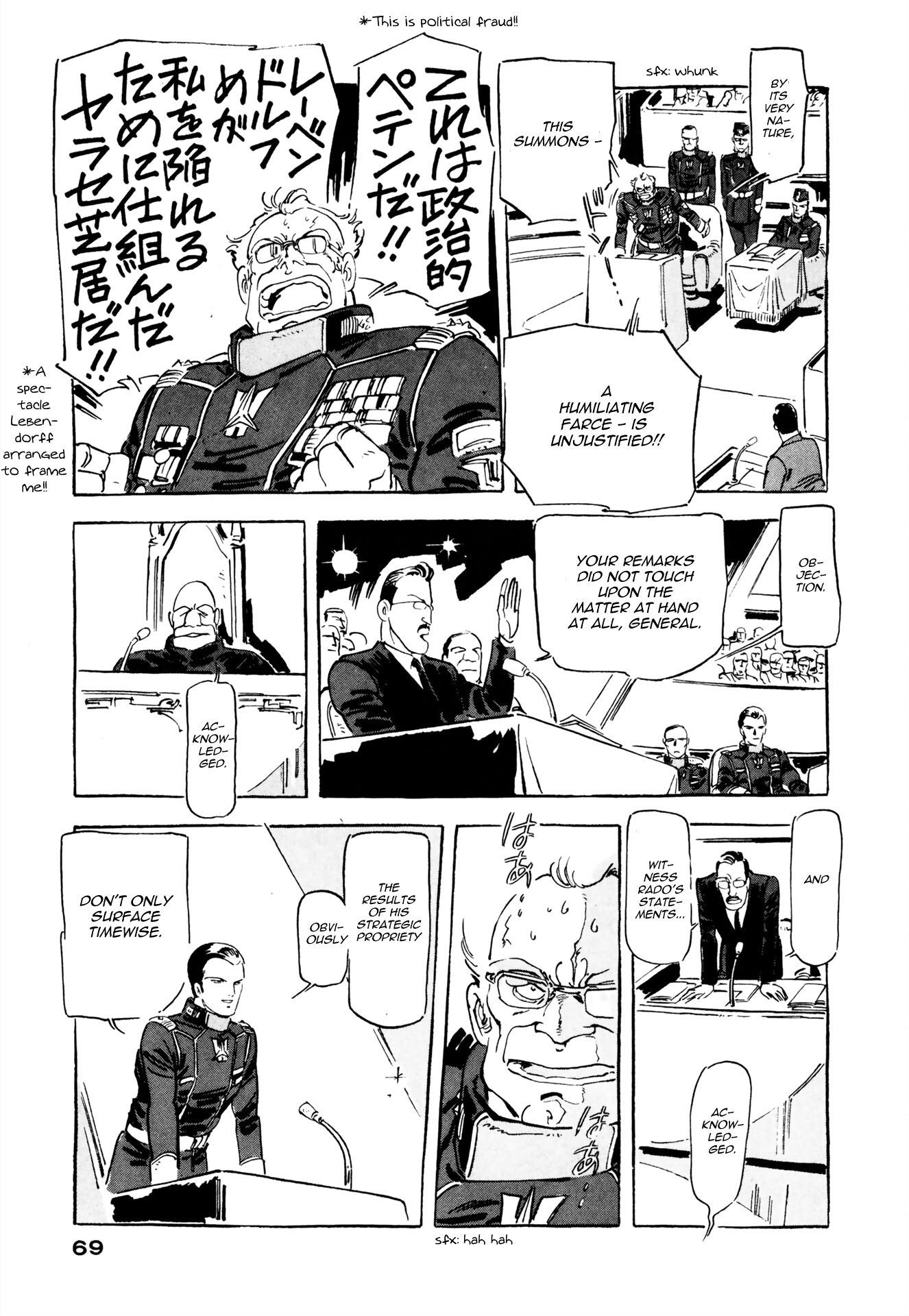 Venus Wars Vol. 3 Ch. 2 第19页