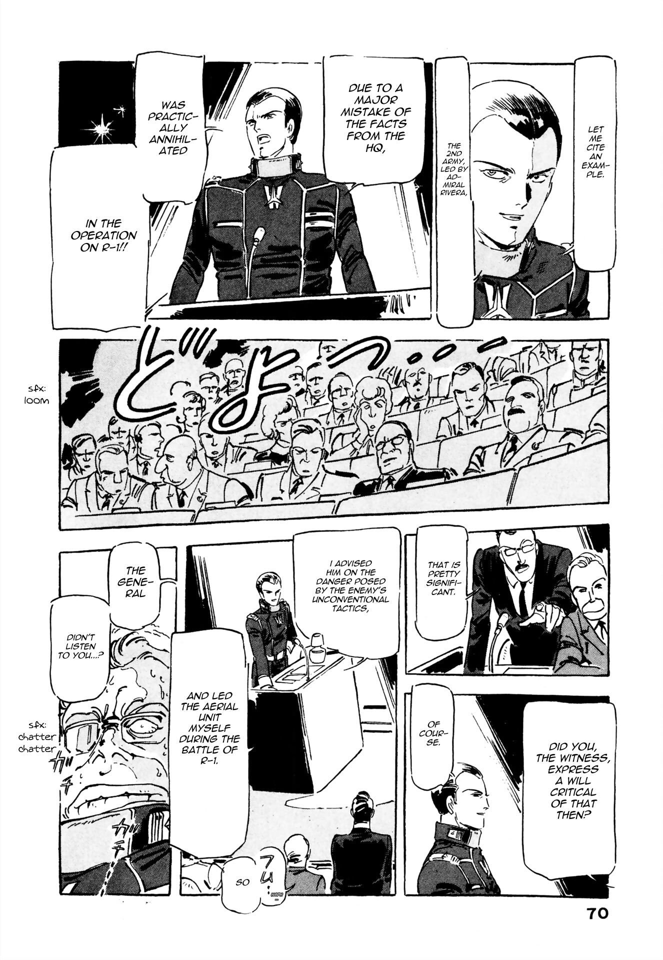 Venus Wars Vol. 3 Ch. 2 第20页