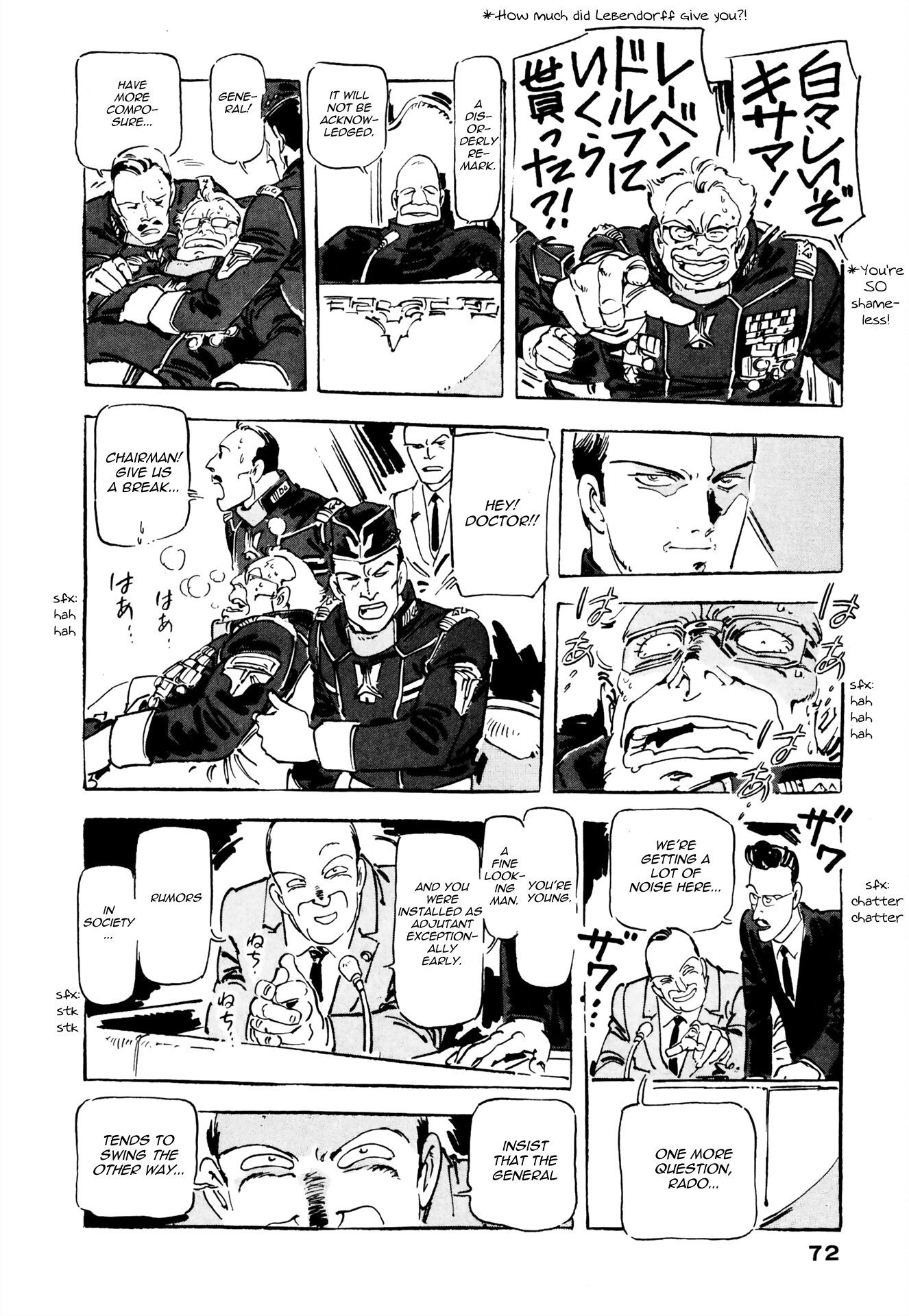 Venus Wars Vol. 3 Ch. 2 第22页