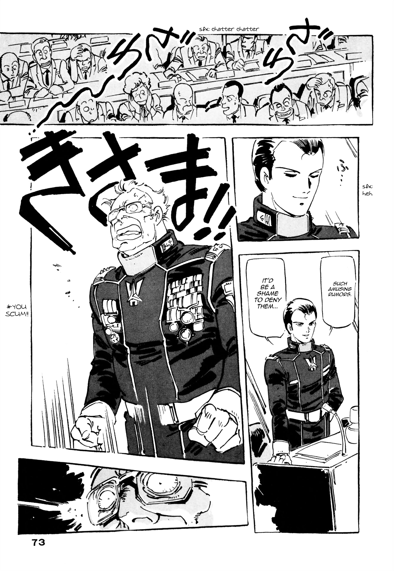 Venus Wars Vol. 3 Ch. 2 第23页