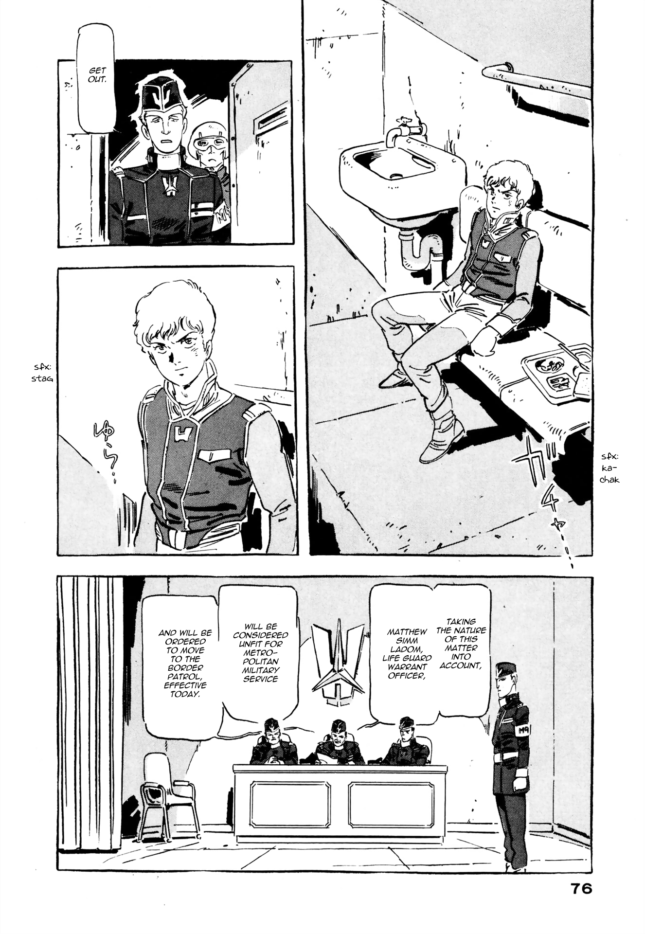 Venus Wars Vol. 3 Ch. 2 第26页