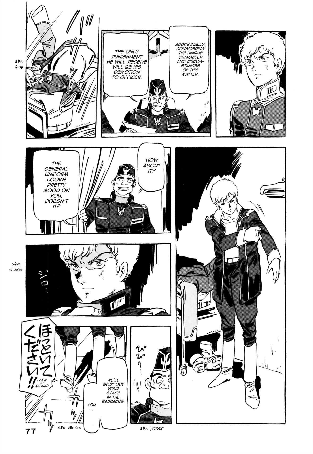 Venus Wars Vol. 3 Ch. 2 第27页