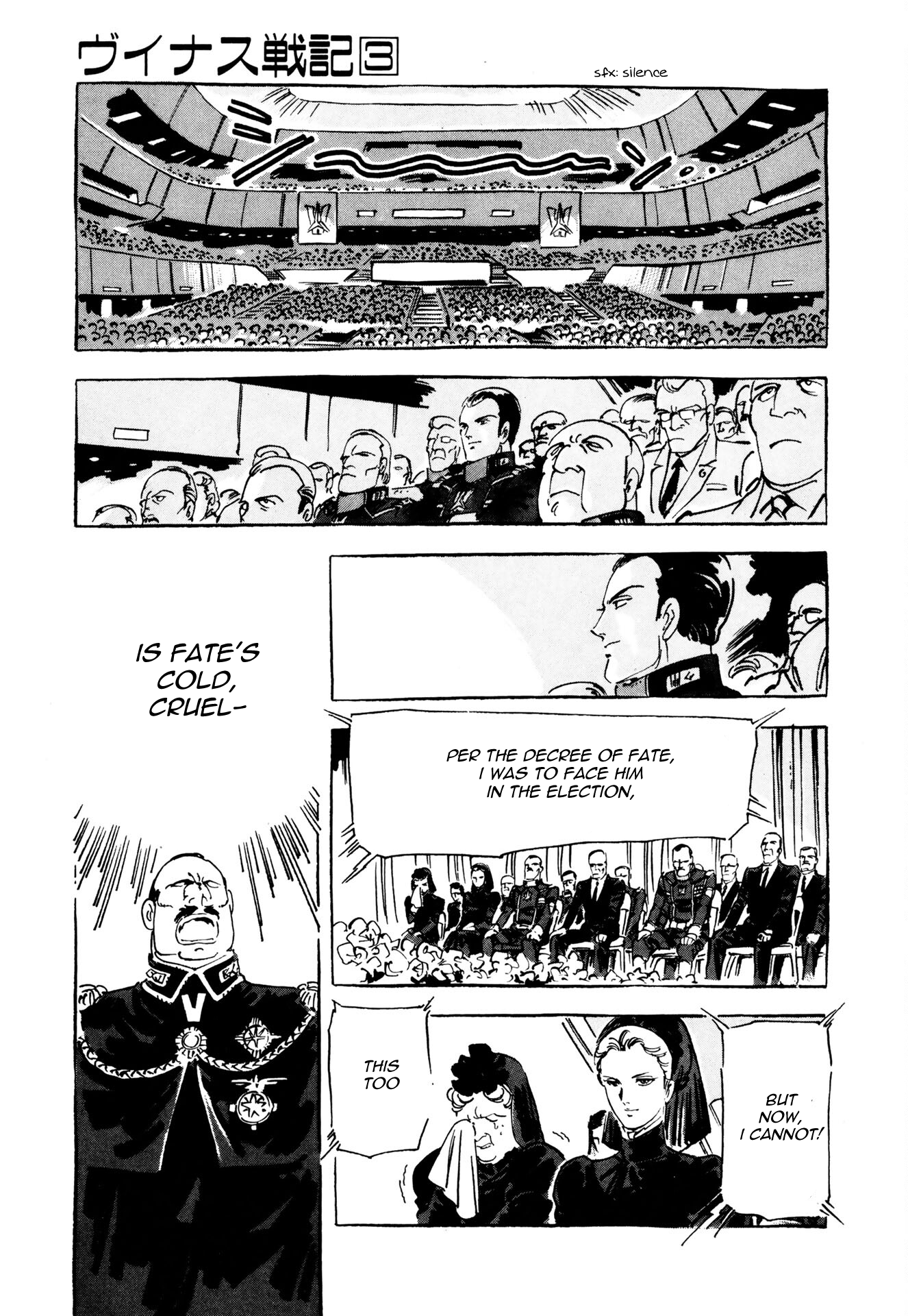 Venus Wars Vol. 3 Ch. 2 第31页