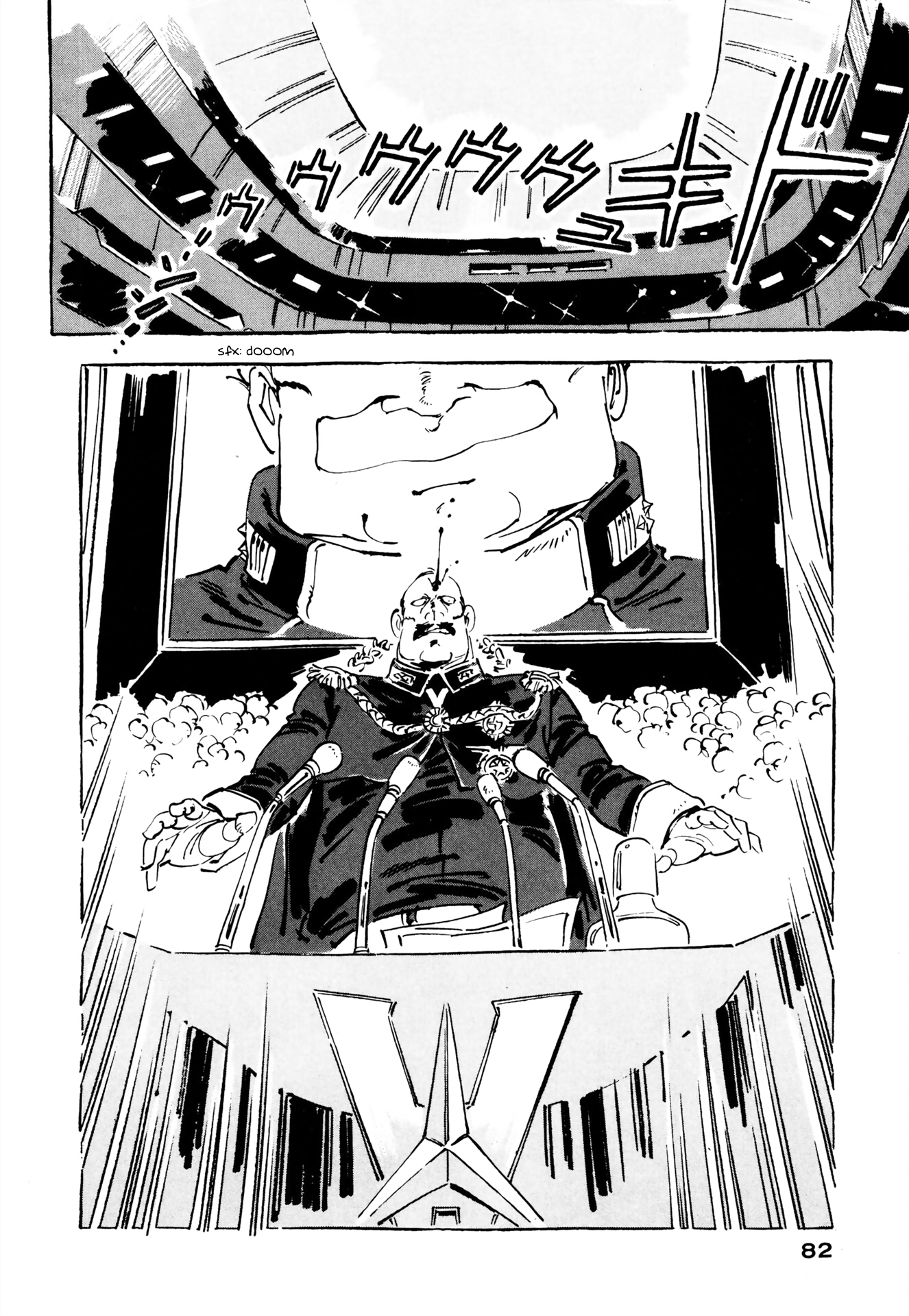 Venus Wars Vol. 3 Ch. 2 第32页