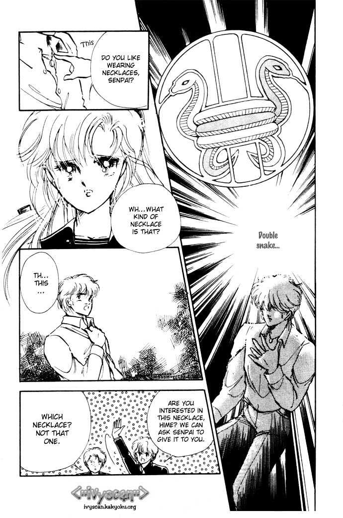 Hime 100% Vol. 1 Ch. 2 第2页