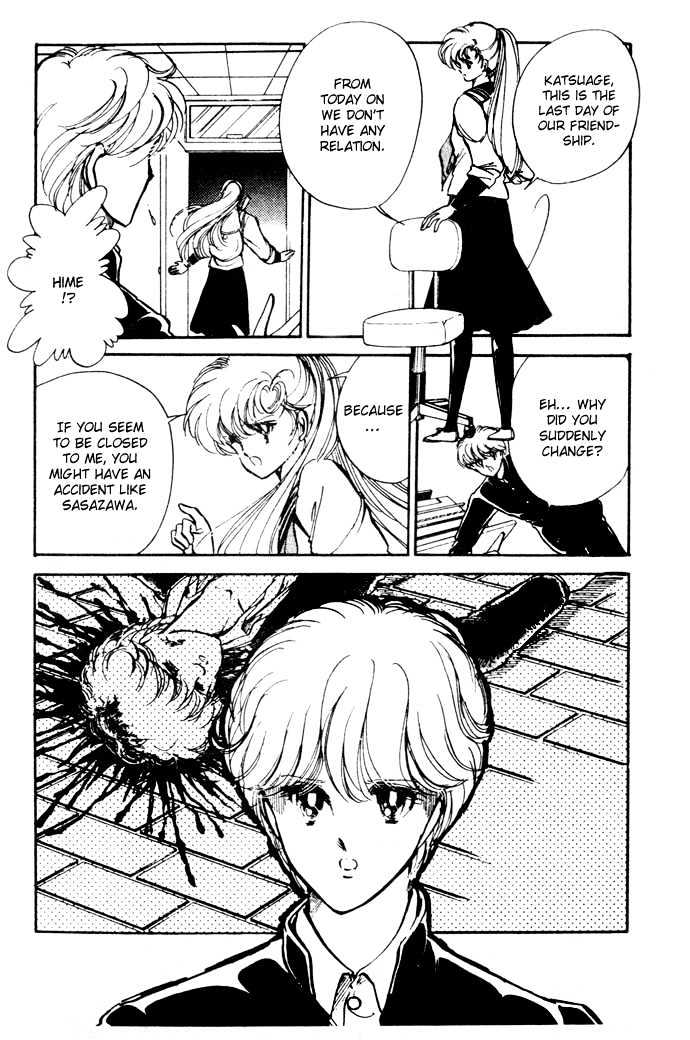Hime 100% Vol. 1 Ch. 2 第20页