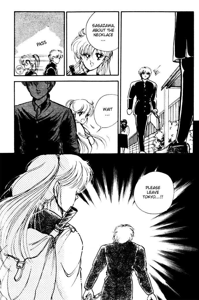 Hime 100% Vol. 1 Ch. 2 第3页