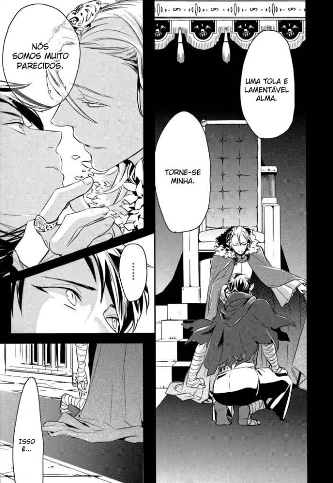 Makai Ouji: Devils and Realist Vol. 1 Ch. 1 第11页