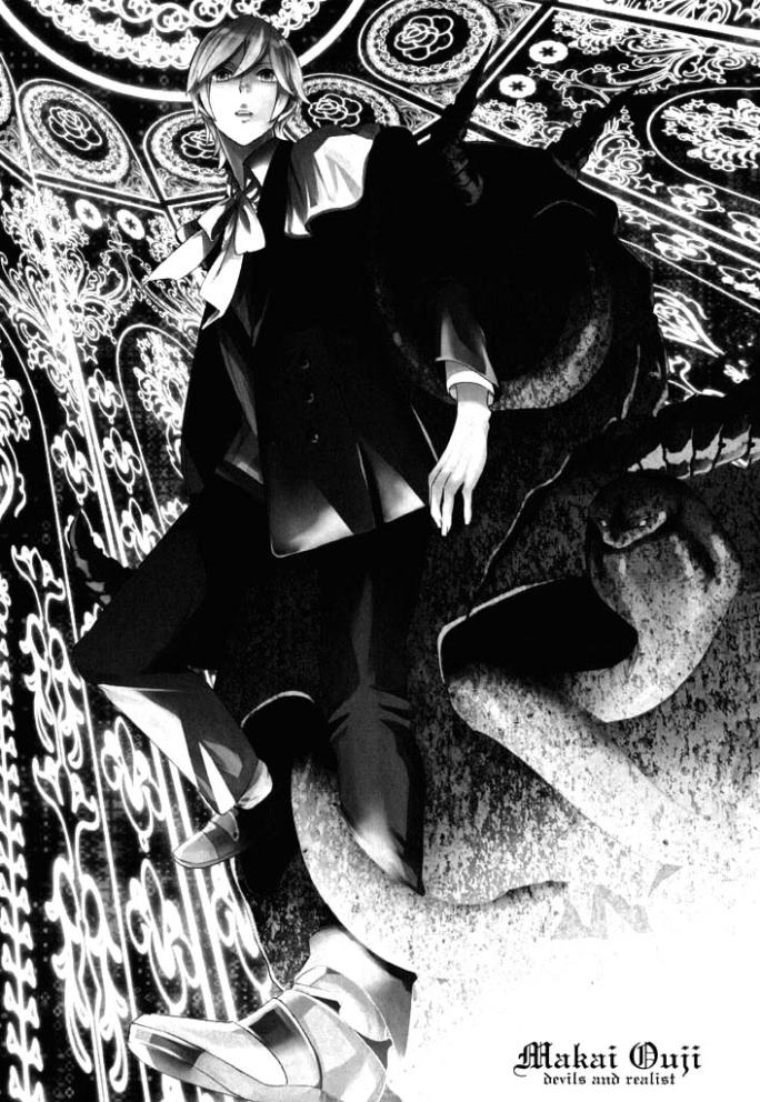 Makai Ouji: Devils and Realist 第7页
