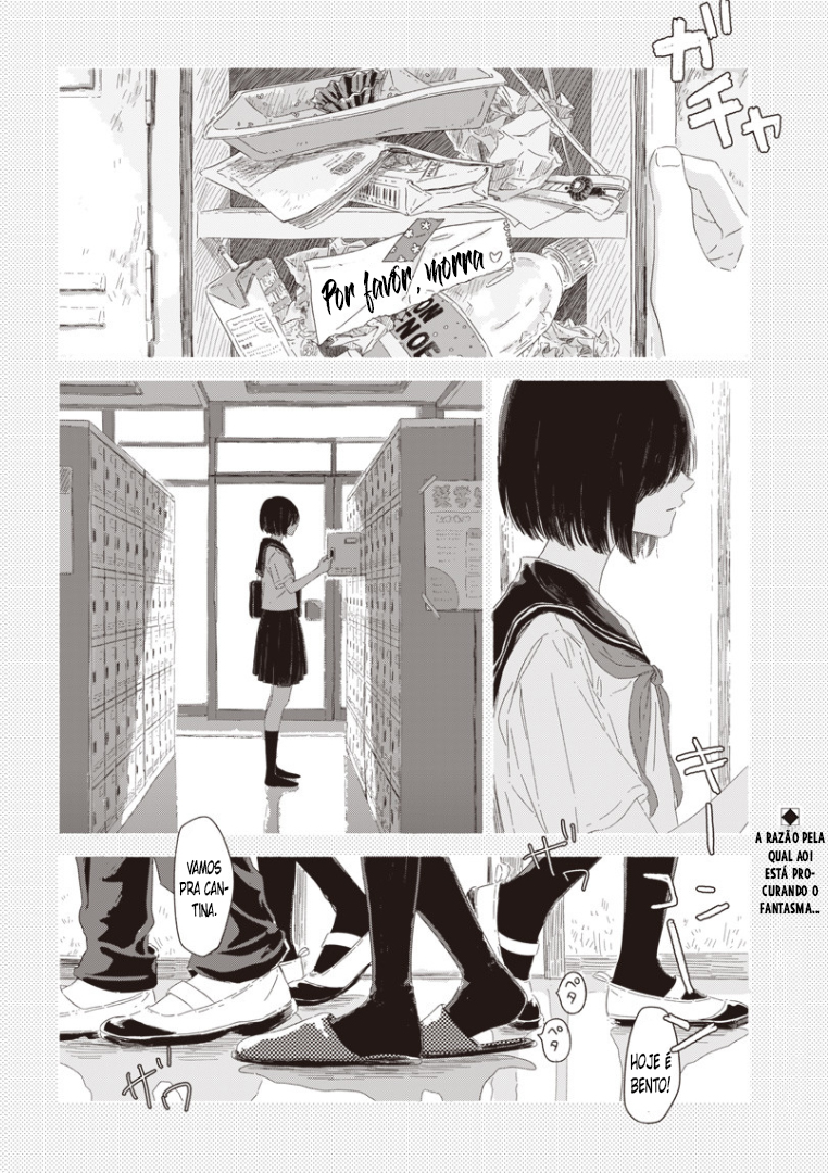 Summer Ghost Ch. 2 第3页