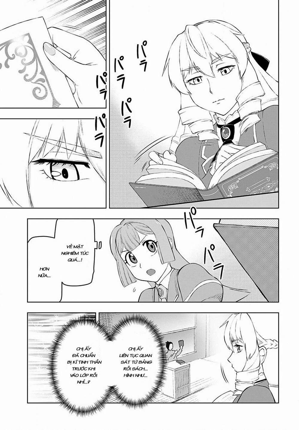 Akuyaku Reijou Tensei Ojisan Vol. 1 Ch. 2 第11页