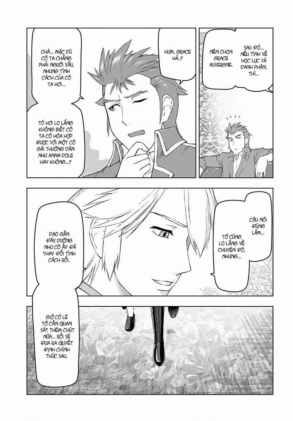 Akuyaku Reijou Tensei Ojisan Vol. 1 Ch. 2 第17页