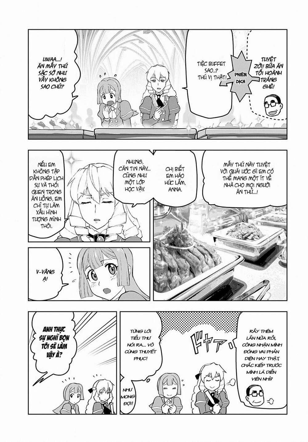 Akuyaku Reijou Tensei Ojisan Vol. 1 Ch. 2 第19页