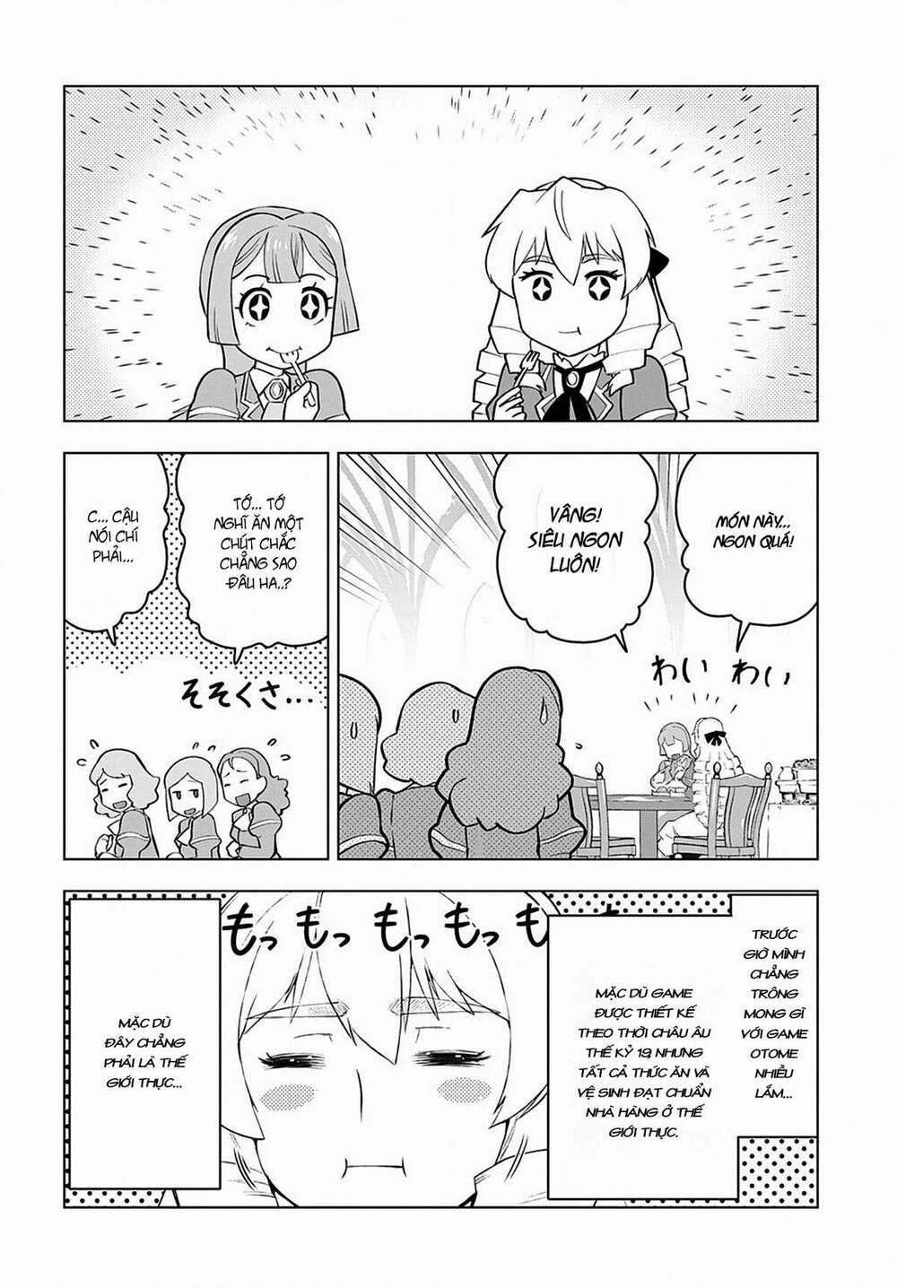 Akuyaku Reijou Tensei Ojisan Vol. 1 Ch. 2 第22页