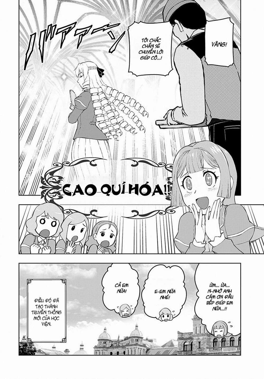 Akuyaku Reijou Tensei Ojisan Vol. 1 Ch. 2 第26页