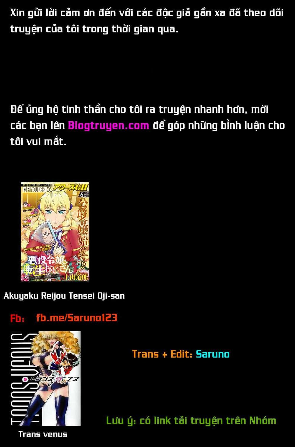 Akuyaku Reijou Tensei Ojisan Vol. 1 Ch. 2 第28页