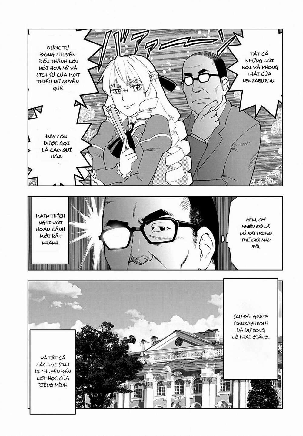 Akuyaku Reijou Tensei Ojisan Vol. 1 Ch. 2 第7页